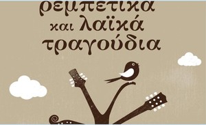 de3f8c405cd801a523688f7a28d1ae01914961e8_6._ΚΑΛΑΒΡΥΤΑ.jpg