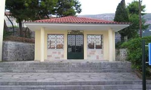 fbbd5534f1a45d90fe845c3d4c84689084331000_03_από_site_βιβλιοθήκης.jpg