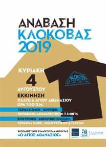 c6c5d6e059945763b3709e726f6b93488b62d0e3_06_kalavrouza_facebook.jpg